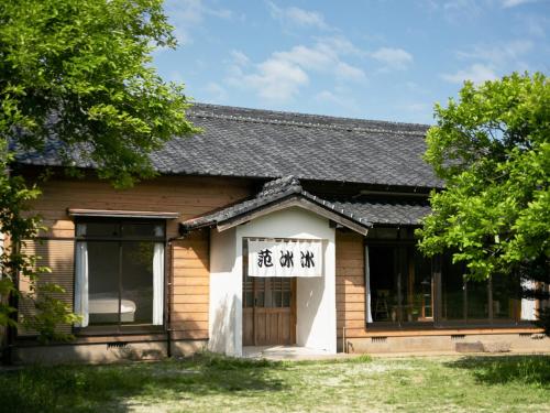 B&B Shimoōzuchō - 范冰冰 ファン・ビンビン - Bed and Breakfast Shimoōzuchō