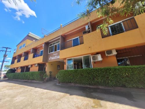 โรงแรมบ้านเปรมศิริ in Amnat Charoen