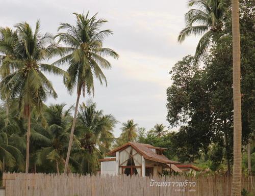 B&B Khanom - บ้านพราวพร้าว Baan Proud Proud - Bed and Breakfast Khanom