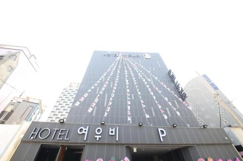 Exterior view, Yeoubi Hotel BUSAN in Songjung-ri