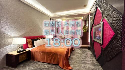 Deluxe Room (Check-in after 18:00) image 10