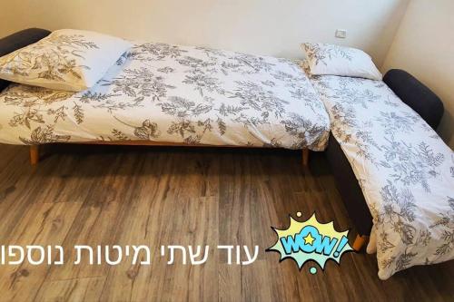 יחידת אירוח קסומה למרגלות הגלבוע, Sede Terumot (zdjęcie 10)