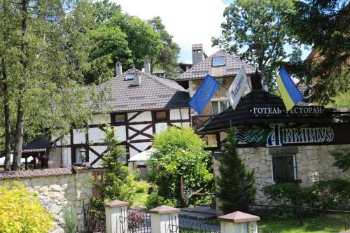 Ieeja, Eco AQUARIUS Family Hotel in Bryukhovychi
