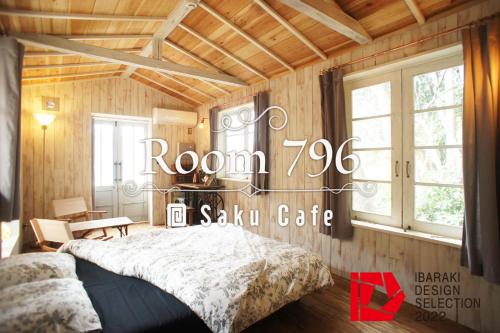 Saku Cafe