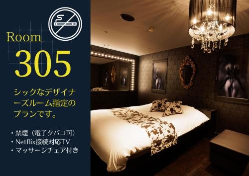 Deluxe Double Room with Bath