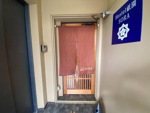 HOSTEL GION SORA