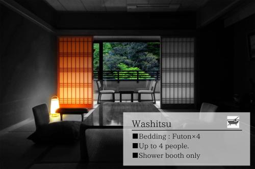 Japanese-Style Room - Room Only