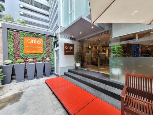 外観, オン エイト スクンビット ナナ バンコク (On 8 Sukhumvit Nana Bangkok) in バンコク