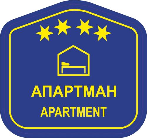 Apartman ANĐELA