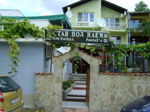 Guest House Paskal - image 14