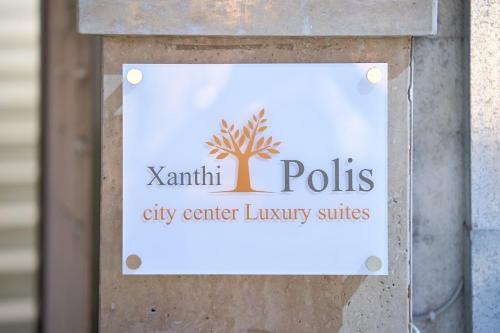 XANTHI POLIS CITY CENTER