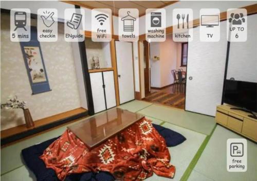 Komae - House - Vacation STAY 13522