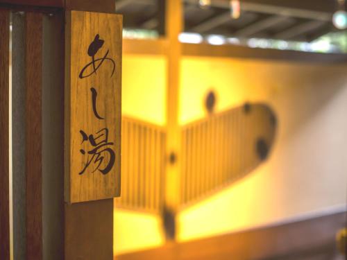 Hotel Yagi - Accommodation - Awara