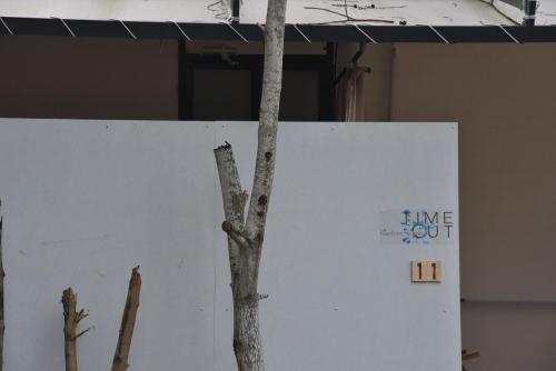 TimeOut Island Glamping Resort