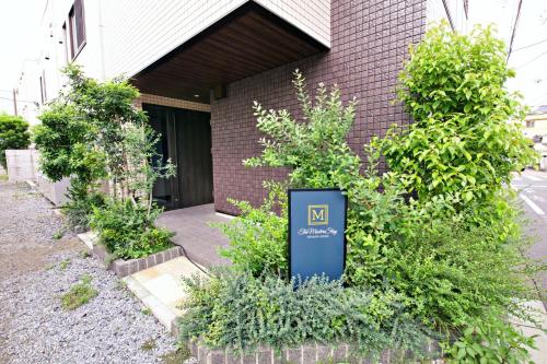 The Masters Stay SETAGAYA KYODO - Apartment - Tokyo