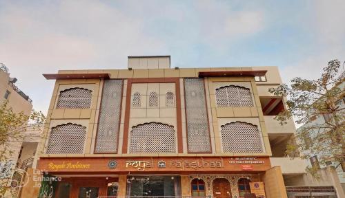 Hotel Sahibs Royal Ville Agra - Family & Corporate Hotel Chain