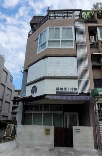 Telling Story House