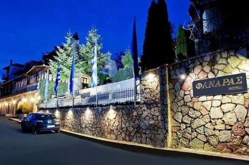 Fanaras Hotel, Kalavrita