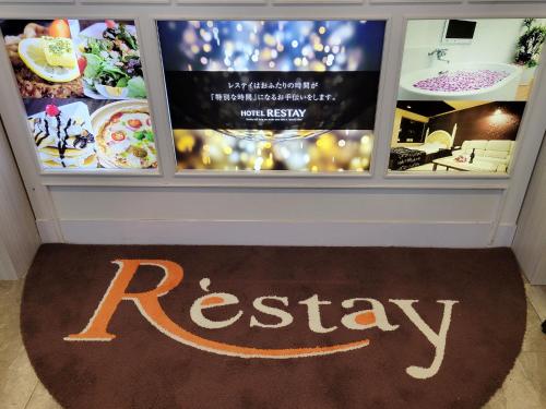 Restay Niigata (Adult Only)