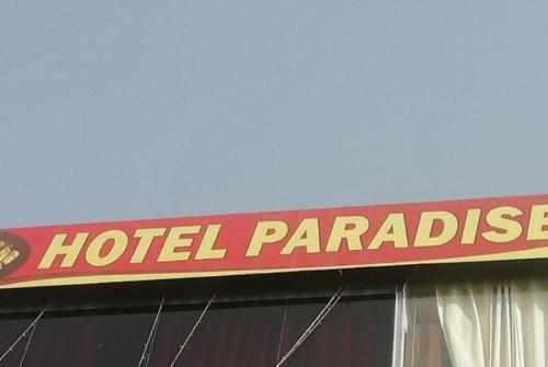 Hotel Paradise, Patiala