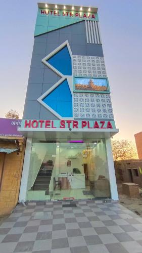 HOTEL STR PLAZA