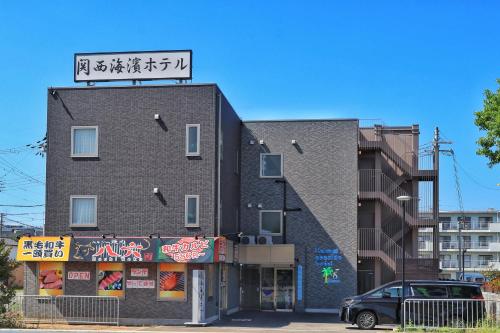 关西海滨酒店