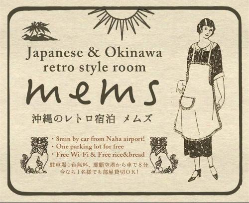 【MEMS】1人から貸切OK!駐車場1台付き!那覇空港から車で13分！