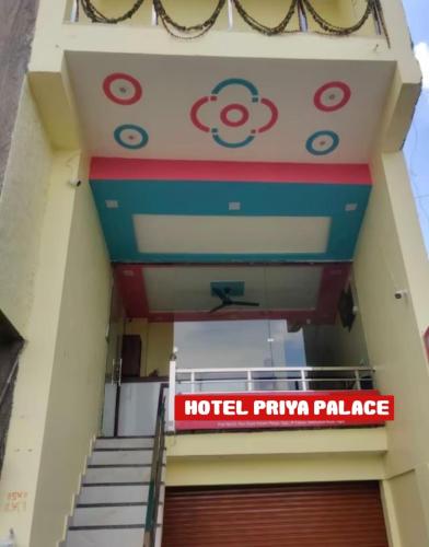 HOTEL PRIYA PALACE