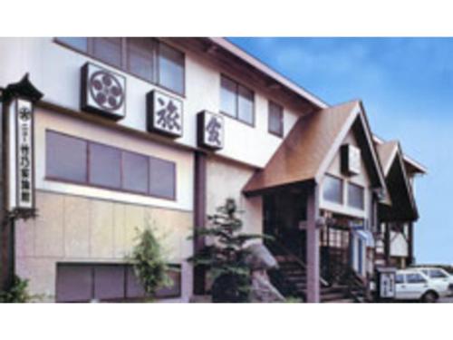 Ｇｕｅｓｔ Ｈｏｕｓｅ Ｔａｋｅｎｏｙａ - Vacation STAY 76200v