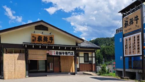 Guest House Jino - Vacation STAY 15446