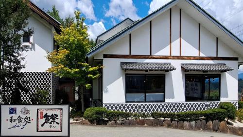 Guest House Jino - Vacation STAY 15446