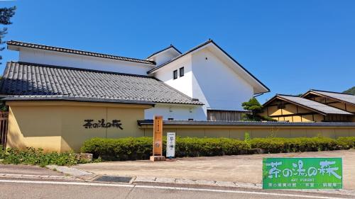 Guest House Jino - Vacation STAY 15446