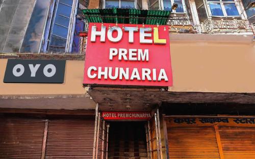 Super OYO Flagship Hotel Prem Chunaria