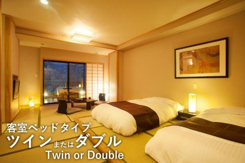 Room with Tatami Area and Open-Air Bath