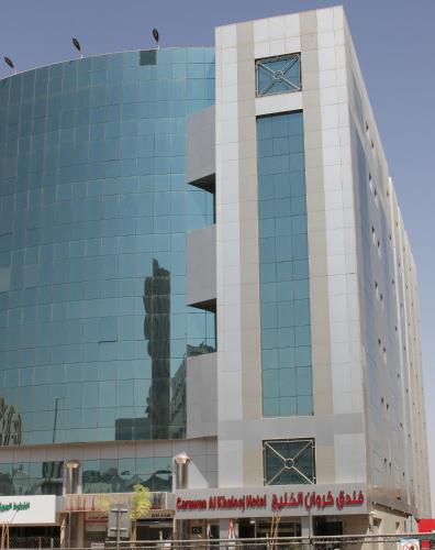 Carawan Al Khaleej Hotel Olaya