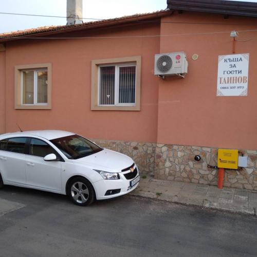 Létesítmények, Tainov House in Samokov