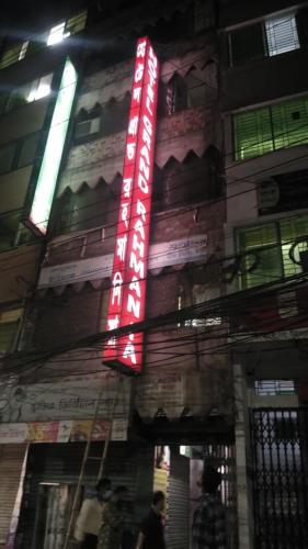 Hotel Grand Rahmania, Central Motijheel-Dhaka