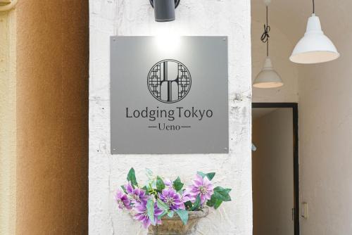 Lodging Tokyo Ueno