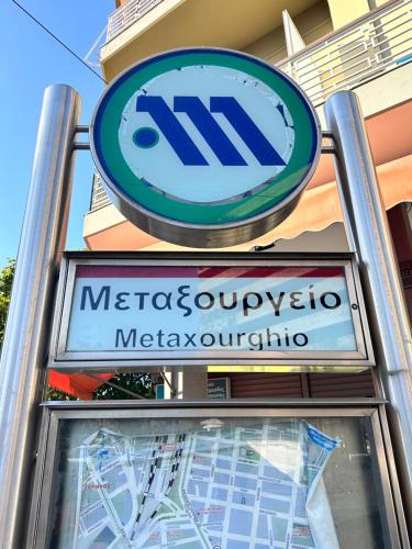 AH your property in Athens