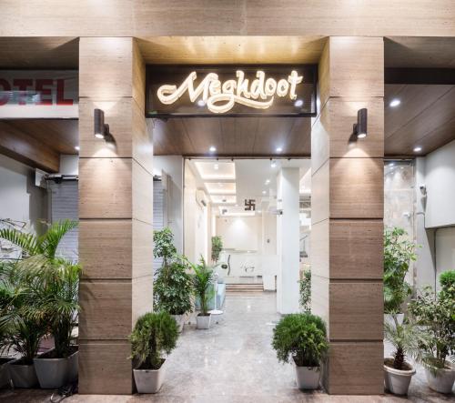 Hotel Meghdoot Bhopal  photo 4