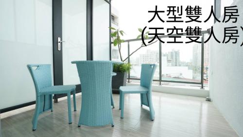 타이난 해피 투어 B&B - 발코니/테라스