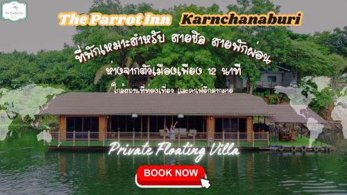 The Parrot Inn Kanchanaburi