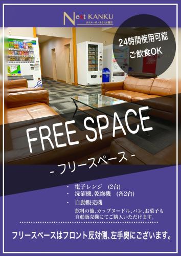 Facilities, HOTEL THE NEXT KANKU near Kansai International Airport