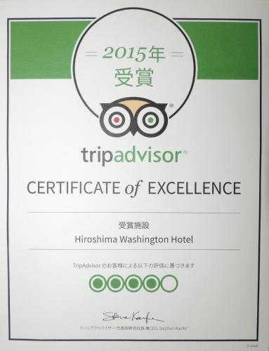 Hiroshima Washington Hotel