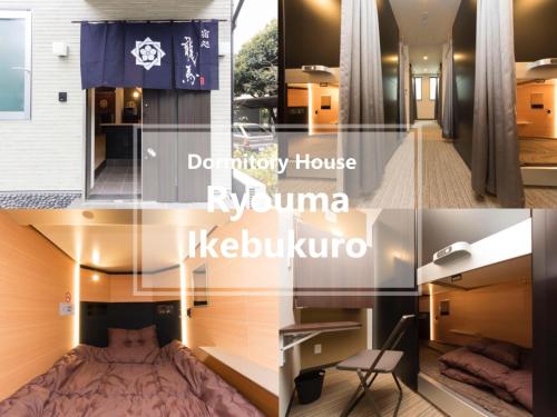 Ryoma Ikebukuro female only -Guest House- Vacation STAY 16045v