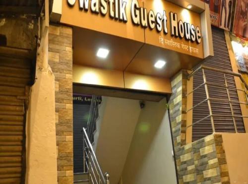 Swastik Guest House Varanasi