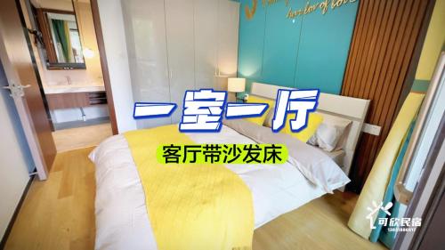 1 sofa bed