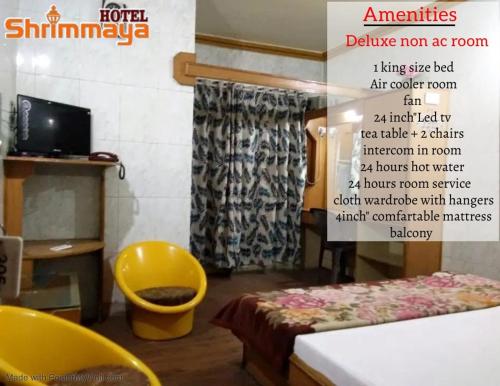 Hotel Shrimmaya Ujjain