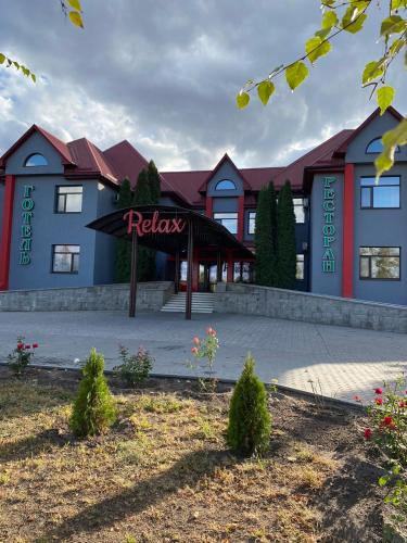 Indgang, ГРК РЕЛАКС in Pavlograd