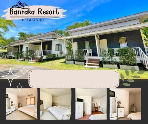 บ้านระการีสอร์ต (Banraka Resort) Room Type - Standard Queen Room